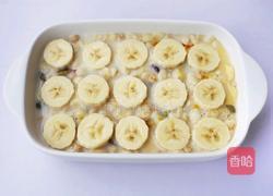 香蕉牛奶烤燕麦的做法图解10