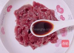 金针菇炒牛肉的做法图解2