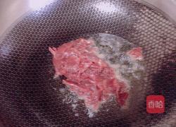 金针菇炒牛肉的做法图解5