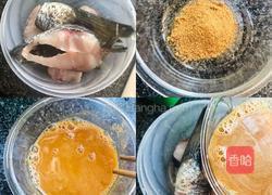 万家香鱼块的做法图解1