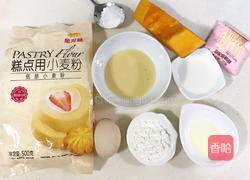 玉兔烧果子的做法图解1