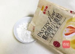 玉兔烧果子的做法图解7