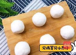 水果冰皮月饼的做法图解4