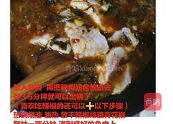 酸菜鱼的做法图解7