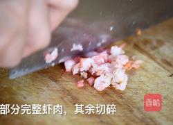 加拿大北极虾鲜肉云吞的做法图解3