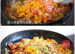 加拿大北极虾炒米粉的做法图解7