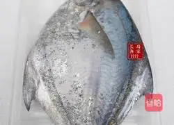 Illustration of how to make steamed white pomfret 1