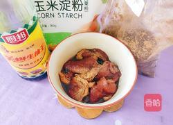 家常粉蒸肉的做法图解3