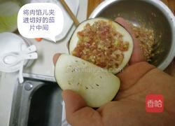肉馅茄盒的做法图解5