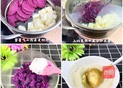 紫薯山药小月饼的做法图解2