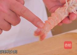 新西兰鳌虾牛油果挞的做法图解2