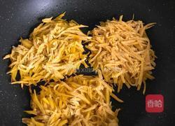 南瓜饼 的做法图解3