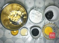 枣蓉一口酥的做法图解1