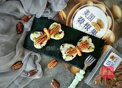 蝴蝶结碧根果饭团的做法图解10