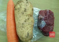 胡萝卜土牛肉汤豆的做法图解1