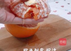 橙味鸡翅的做法图解3