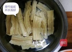 四色小炒的做法图解4