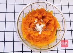 金钱南瓜饼的做法图解4