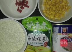 玉米枸杞糍饭团的做法图解1