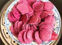 紫薯发糕的做法图解4