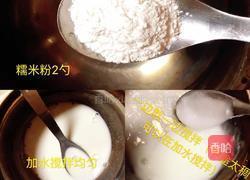 家庭版韩式辣白菜的做法图解4