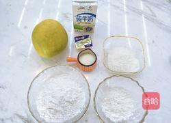 芒果糯米糍的做法圖解1