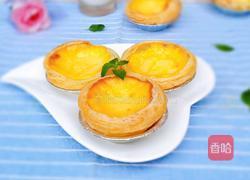 炼奶蛋挞的做法图解12