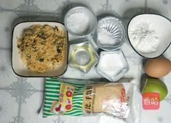 海苔肉松小贝的做法图解1