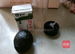 牛油果奶昔的做法图解1