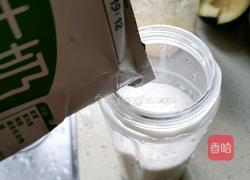 牛油果奶昔的做法图解2