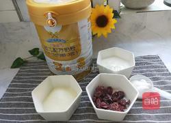 蔓越莓奶糕的做法图解1