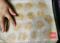 麻辣土豆片的做法图解13