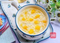 大米南瓜粥的做法图解8