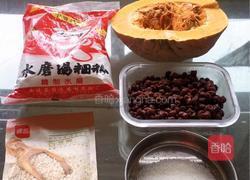 蜜豆南瓜饼的做法图解2