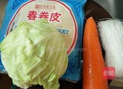 三鲜素春卷的做法图解1