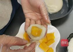芒果大福的做法图解9