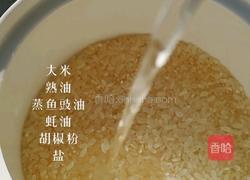 蒸煲仔饭的做法图解1
