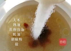 蒸煲仔饭的做法图解4