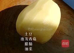 蒸煲仔饭的做法图解5
