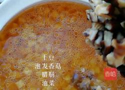 蒸煲仔饭的做法图解8
