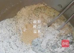 黑芝麻馒头的做法图解4