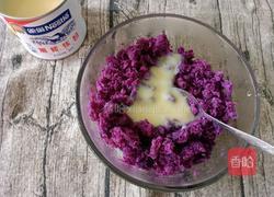 紫薯酥的做法图解2