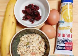 蓝莓燕麦芝士布丁的做法图解1