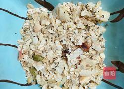 蓝莓燕麦芝士布丁的做法图解9