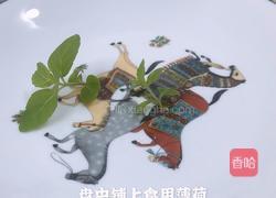 翠玉豆糕的做法图解1