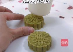 翠玉豆糕的做法图解11