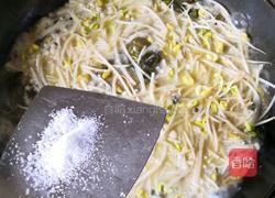 飘香酸菜鱼的做法图解7