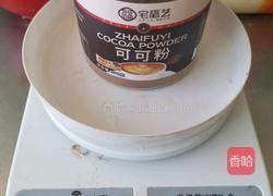 可可粉黑巧克力的做法图解1