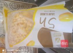 自制披萨的做法图解3