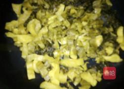 家常酸菜鱼的做法图解6